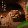杞里香360g东方序四拼礼盒，内含灵芝片（40g）、宁A180-220枸杞（100g）、红参片（120g）、牛头果黑枸杞（100g）送礼礼盒年货中秋 商品缩略图6