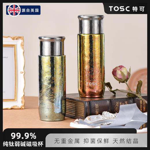 英国TOSC特可纯钛弱碱杯焖泡茶保温杯400ml礼盒包装 商品图0