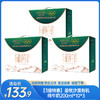 【3提特惠】圣牧沙漠有机纯牛奶200ml*10（3.6g蛋白质)*3-（效期至26年3月18日）-专享价 商品缩略图0