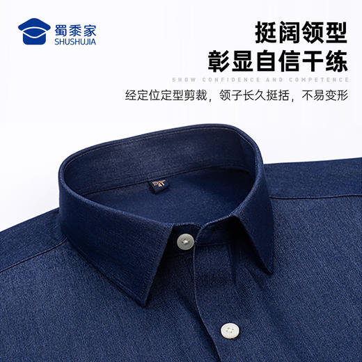 【实付满399送保温杯】【弹力牛仔休闲衬衫】可机洗户外衬衫男士长袖衬衣外套CT505 商品图6