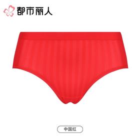 都市丽人内裤红品女士内裤锦氨内裤一体美臀内裤LKC5C801