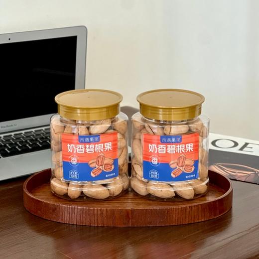 【美味干坚果】奶香碧根果 商品图6