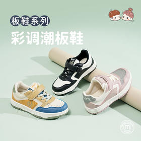 M1M2彩调潮板鞋M118403338