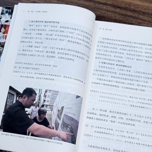 在一起（北京发货） 商品图5