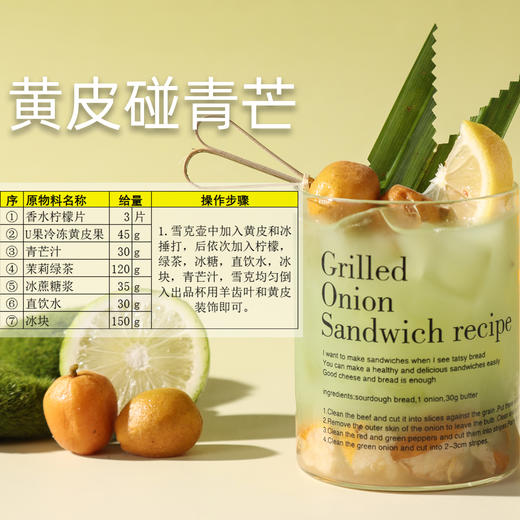 U果冷冻黄皮果（无籽）500g新鲜广西无籽黄皮果颗粒奶茶店专用 商品图3