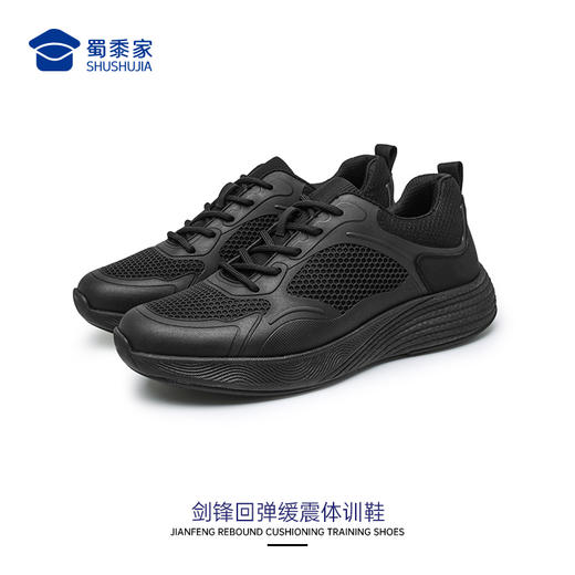 【实付满399送保温杯】【剑锋回弹缓震体训鞋】轻便跑步训练鞋 户外通勤运动鞋XZ401 商品图5