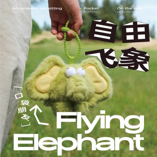 logaloga/B9042/陪我坐坐系列毛绒玩偶 商品图3