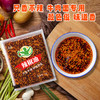 拉面梦外卖辣椒油（7克*300袋） 商品缩略图5