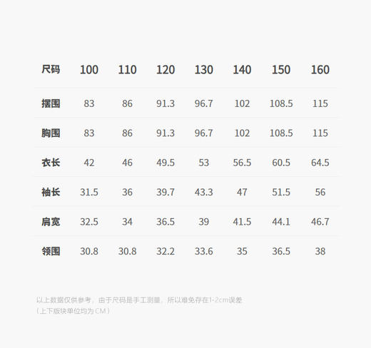 jnby  26年春款  长袖衬衣  1Q1212080 商品图2