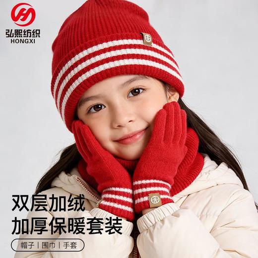冬季儿童帽子手套围巾三件套中小童保暖宝宝帽子儿童手套女 商品图0