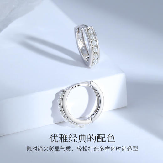 Winy S925 银仿珍珠耳扣 清冷银调碎珠环身 温柔质感日常通勤轻甜优雅耳饰女 商品图2