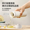 美穗吉家 304不锈钢轻量随行保温杯（带茶隔）450ml 白色 商品缩略图7