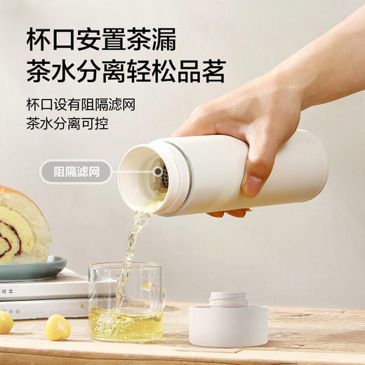 美穗吉家 304不锈钢轻量随行保温杯（带茶隔）450ml 白色 商品图7