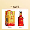 西凤酒 6年 六年珍藏 45度 500ml*6瓶 整箱装 凤香型白酒 年货送礼 商品缩略图2
