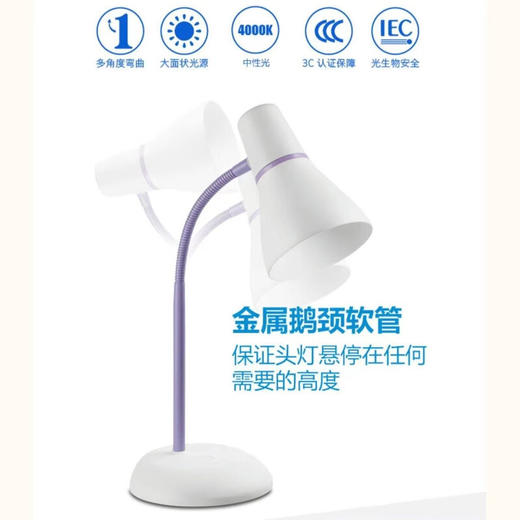 飞利浦PHILIPS酷秀LED台灯床头学生宿舍书桌灯卧室小台灯-绿色 商品图4