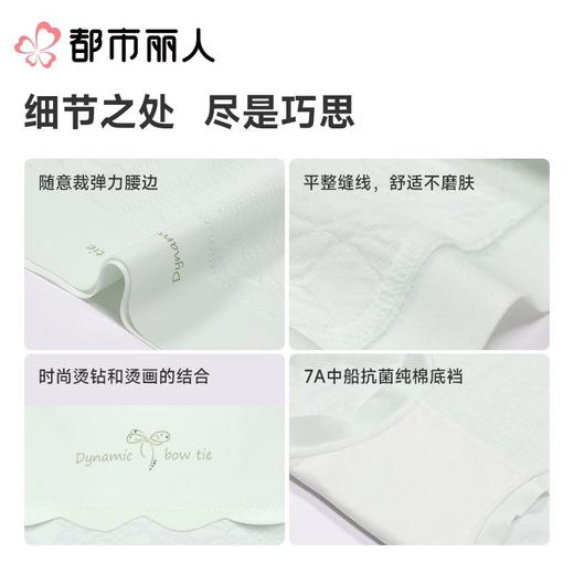 都市丽人内裤红品女士内裤RC提花内裤宽版包覆内裤LKC4B101 商品图3