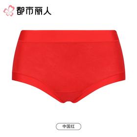 都市丽人内裤红品女士内裤RC棉内裤棉质内裤舒肤棉LKC5H401