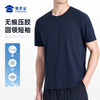 【实付满399送保温杯】【二代无痕压胶圆领短袖】凉感通勤短袖T恤 运动透气半袖打底衫T008 商品缩略图1