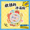 泰山文创冰箱贴Tai集文创泰山风景旋转冰箱贴金属磁吸八方吉祥送朋友礼物景区纪念品 商品缩略图0