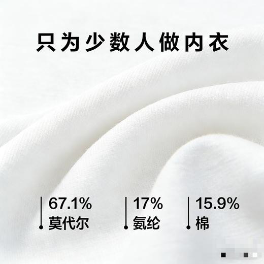 【超细莫代尔氨纶】SCHIESSER德国舒雅男士莫代尔棉保暖无痕内衣套装高端铂雅圆领保暖秋衣95/19217W 商品图1