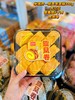 米洛济——旋风卷蛋糕330g盒装   保质期120天 商品缩略图3