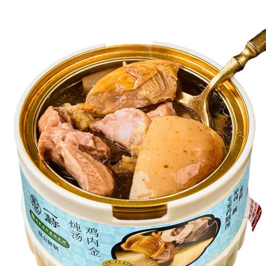 24节气黑金礼盒（口味：自热汤250g/碗*3碗、甜品250g/碗*3碗） 商品图7