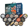 2026澳享新春环球甄选海鲜盛宴 1098型 5850g【实物/卡券】 商品缩略图0