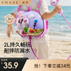 【安抚玩乐】嫚熙背包水枪儿童玩具喷水枪抽拉式打水仗夏天戏水神器宝宝呲水枪 商品缩略图0