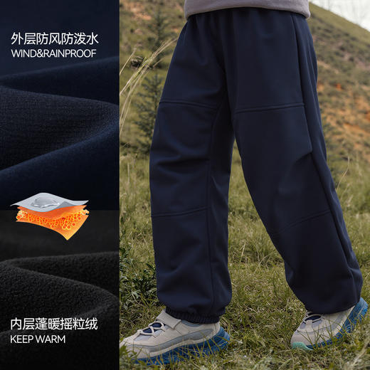 【英氏】【加绒防风+防泼水软壳裤】【110-160】男女童冬款加绒长裤 商品图1