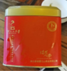 湖北蕲春 雾云山有机绿茶48g（一级） 商品缩略图1