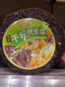 干坛烤紫菜