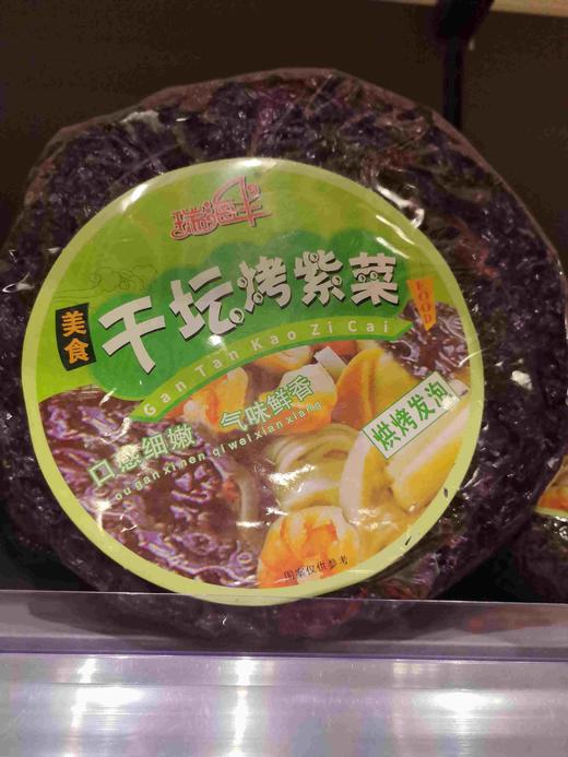干坛烤紫菜 商品图0