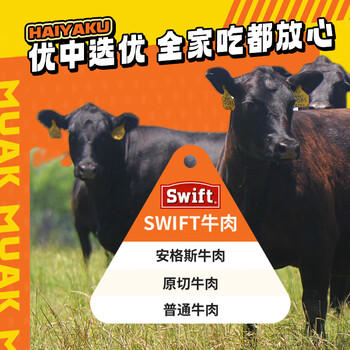 朕宅Swift小黄人安格斯芝士牛肉卷120g 空气炸锅加热即食儿童营养早餐 商品图8