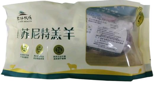 赛汗牧场苏尼特羔羊卷肉||呼和浩特基地直发 商品图2