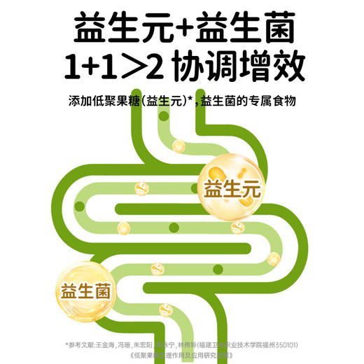 妙伯乐山楂糖葫芦(蓝莓味)10g 商品图3