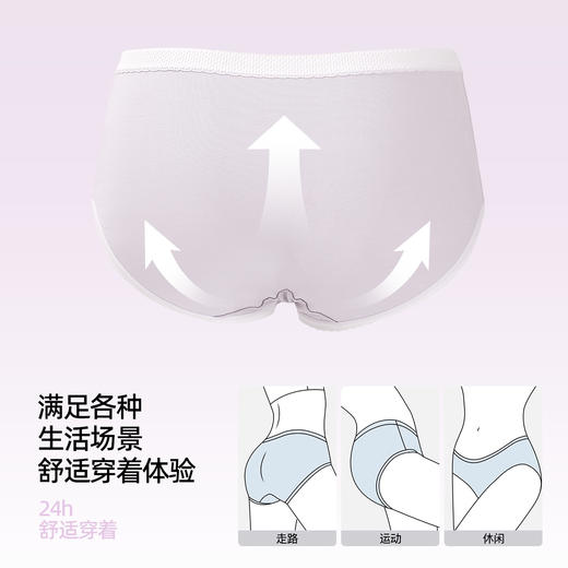 【4条装】熳洁儿 10A抑菌纯棉低腰少女内裤甜美精梳棉舒适25762102 商品图4