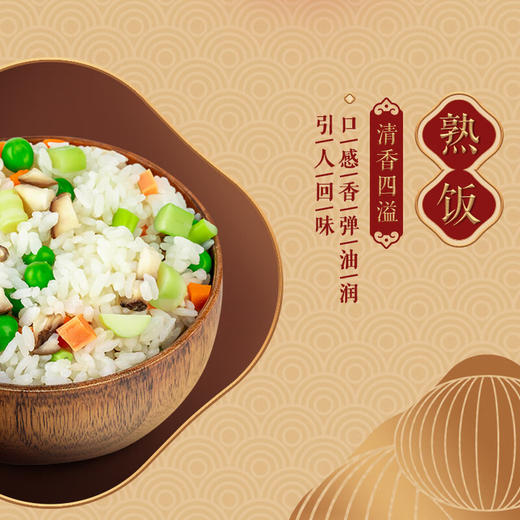 福临门五福临门五常大米5kg 商品图2
