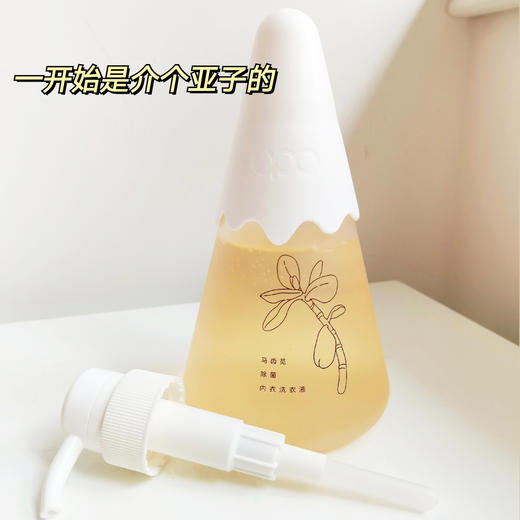 【送旅行装】元本生活马齿苋内衣洗衣液 400ml/瓶*4 植萃配方，萃取马齿苋精华，中性洗涤温和配方 商品图3