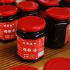 野生油鸡枞 无辣 200克/瓶 顺丰发货 商品缩略图2