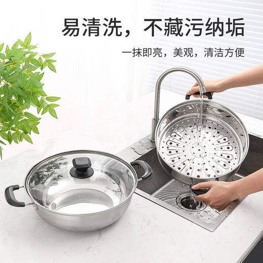 美穗吉家 304不锈钢双层多用汤蒸锅30cm 商品图3