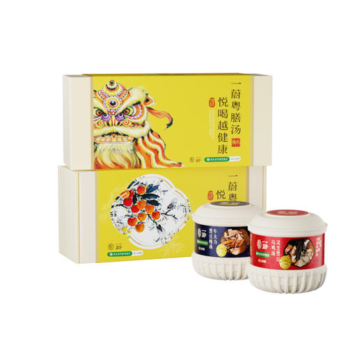 荔红粤膳盒【汤品】（自热款口味：牛大力黑豆炖汤250g/碗*1、灵芝黑豆乌鸡汤250g/碗*1） 商品图0