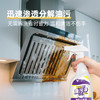 【节后发货】王子登 厨房油污净  500ml 商品缩略图3
