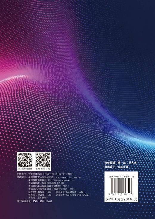 世界遗产文化城区虚拟现实体验艺术创作 商品图1