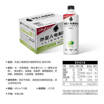 外星人电解质水0糖0卡饮料 荔枝海盐口味 600mL*15瓶 商品图3