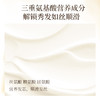 浅香米酿氨基酸顺滑乳700ml 商品缩略图3