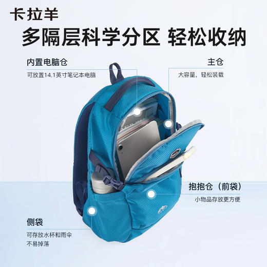 【多功能抱抱包】卡拉羊考拉抱抱包超轻便捷双肩包森呼吸CX5905 商品图3