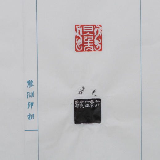 郭晶丨日入千方 5x3x3CM 手工篆刻印章作品 商品图5