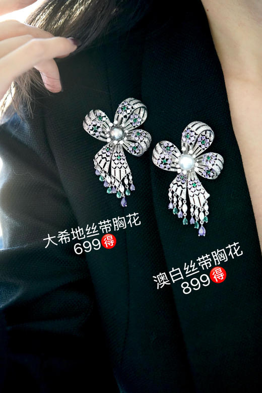 新款-丝带胸花铂金灰/澳白 商品图1