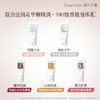 【U先试用】DearIrean 独特艾琳香氛保湿身体乳30ml尝鲜装（确认收货后3天内赠送16元无门槛对应正装回购优惠券，每个ID限参与1次） 商品缩略图5