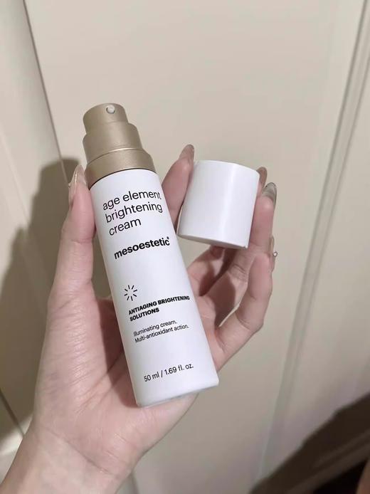 【清仓好价】美斯蒂克焕亮面霜50Ml 商品图1